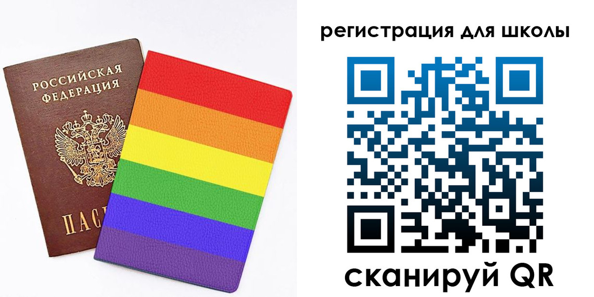 временная регистрация для школы в Фурманове