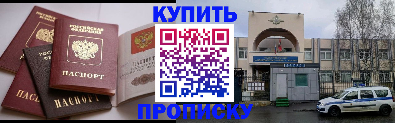 регистрация для дет. сада в Фурманове